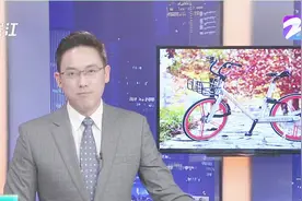 恭喜美团创始人王总喜提爱车——摩拜单车！视频封面