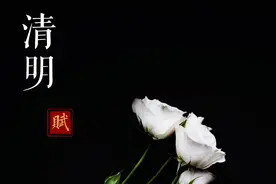 清明寄哀思！我为天堂的亲人们点一盏心灯，愿你们在天堂安好视频封面