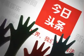 头条上这两种认证你都没搞清楚，怎么可能赚到钱？新手收藏！干货视频封面