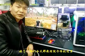 2K分辨率屏幕144hz到底怎么样，索泰1060显卡玩吃鸡在多少帧视频封面