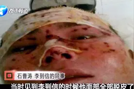 河南80后保安勇闯火海救业主 重伤离世感动两座城视频封面