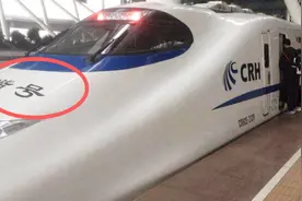陕西到四川正在修建一条时速350公里高铁，经过你家乡了吗？视频封面