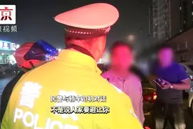 冤吗？乘客开车门与电动车发生剐撞 民警判定轿车司机负全责视频封面
