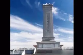 人民英雄纪念碑的石料在当时原来这么难运输，涨知识了视频封面