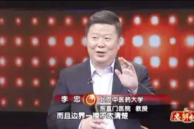 打开骨髓抑制及其并发症的未解之秘——中医有良方视频封面