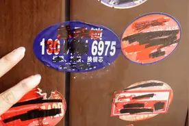 不干胶双面胶粘在门上又脏又难清理，教你一招，去除顽固胶不留痕视频封面