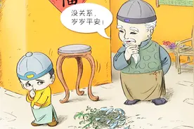 中国的习俗由来你们知道吗？史上最难回答的问题你知道吗？？视频封面