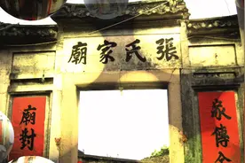 中国有504个姓氏，为什么唯独姓张的人可以免贵姓？看完涨知识了视频封面
