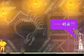 好不容易打败怪物找到公主，没想到恶魔居然把我变成了一只鸡视频封面