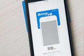 ios公交卡绑定出问题？官方客服：正在解决视频封面