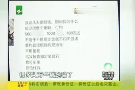 男友在社交平台发现女友照片，加了微信后，对方想做不正当交易？视频封面