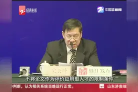 职称评定：会有新的职称专业设置，外语计算机论文不做统一要求视频封面