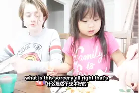 「美美的领养日记」美国妈和姐负责动手做饭，小吃货中国美负责吃视频封面