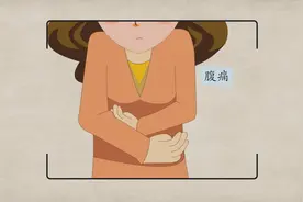 小腹左侧疼痛是哪个器官出了问题？视频封面