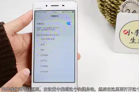 vivo手机播放音乐的三种方式，以前都没发现，现在才会用，真浪费