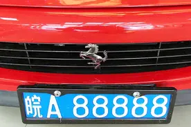 车牌实现“终身制”！车辆不再执行15年的报废制度！好事坏事？视频封面