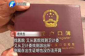 河南男子喜得爱女 却因自己的姓氏愁坏了图片