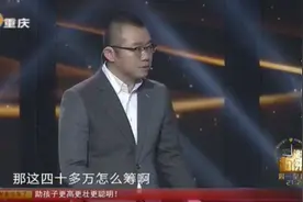 “超人”爸爸为养女筹40多万换肾，女儿出场涂磊直呼：像跳体操的视频封面