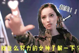 她是《天赋异禀》的北极星，也是高智商工程师！从小就这么努力视频封面