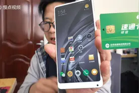 小米MIX2S实用小技巧：快充ETC，有车一族的福音视频封面