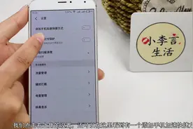 魅族手机上还隐藏了这几个功能，打开手机好用20倍，不懂真可惜了视频封面