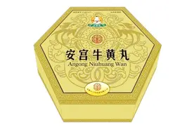 安宫牛黄丸 中药材百科视频封面