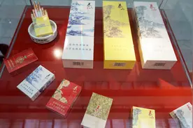 实拍烟草车间加工流程视频封面
