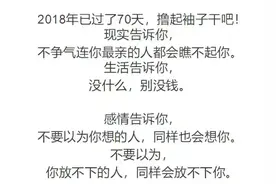 请不要假装很努力，因为结果不会陪你演戏！图片