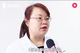 19岁女大学生因小感冒没在意 久治不愈竟引发四肢瘫痪入院视频封面