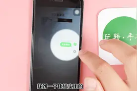 手机短信太无趣？一定要试试这样发短信，立马让你爱不释手视频封面