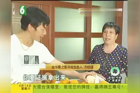 70万的粑粑柑囤冷库，等涨价时卖出，果子表皮发黑，冷库是要证据视频封面