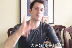 美国人谈：要怎样取英文名字？避免不小心起到让歪果仁尴尬的名字视频封面