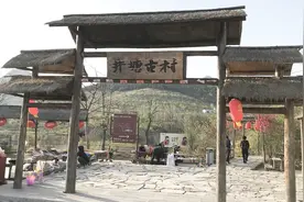 走进电视剧《红高粱》的拍摄地——井塘古村，与“九儿”深情邂逅视频封面