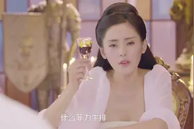 杨严将被迷晕的娘娘扛到了九王那里，醒来后俩人把酒言欢视频封面
