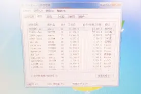 2分钟教你怎样查看电脑内存被哪些软件占用导致系统变慢、很实用视频封面