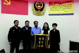 无证驾驶发生交通事故 哥哥找弟弟顶包骗保被揭穿图片