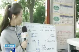 西安新开两条公交线路 高新和浐灞的市民方便了视频封面