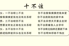 迟志强的忏悔歌《十不该》视频封面