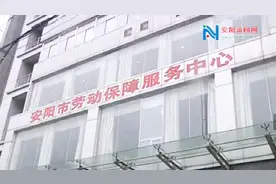 十年未交养老保险 影响到退休怎么办？视频封面