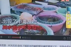 幼童被喂活蝌蚪治病 听信偏方不可取视频封面