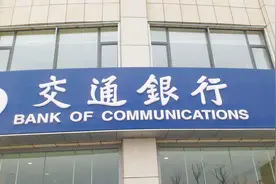 交通银行大放水，今天首发小白金卡额度5万到10万视频封面