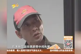 “20岁女孩桥洞下产子”后续，血缘亲戚最重要视频封面