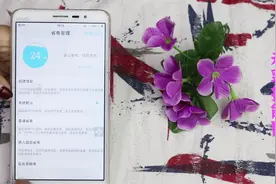 vivo手机中有个省电功能！让手机不再频繁充电，别说你还不知道视频封面