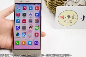 这才是华为手机桌面联系人的正确设置，以前不懂真亏大了，快试试视频封面