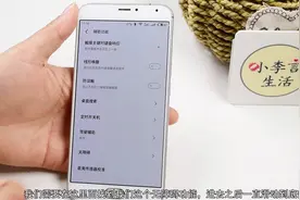 魅族手机屏幕色彩看着不好看？只需摁下这个开关，马上就能调节！视频封面