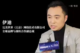 完美世界如何打造爆款IP视频封面