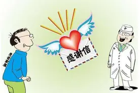 强将手下无弱兵！这封信，看哭了所有浙一人图片