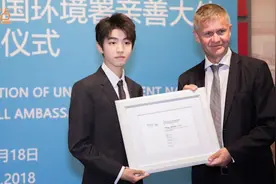 王俊凯任联合国环境署亲善大使 演讲呼吁：环保是积少成多！视频封面