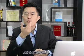陪领导喝酒时不知道该说些什么？最有效的四种敬酒词送给你！视频封面