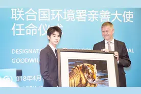 王俊凯任联合国环境署亲善大使 成最年轻大使视频封面